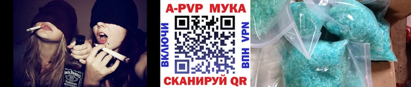 A PVP VHQ  Белокуриха 
