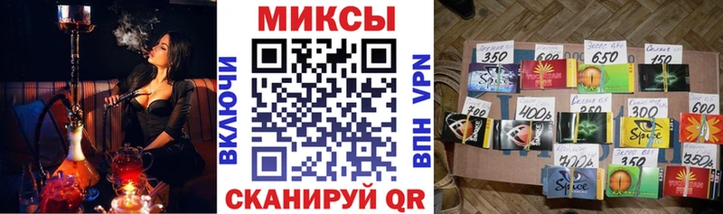 БУТИРАТ вода  что такое наркотик  Белокуриха 