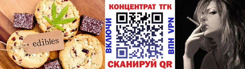 как найти   Белокуриха  Cannafood марихуана 