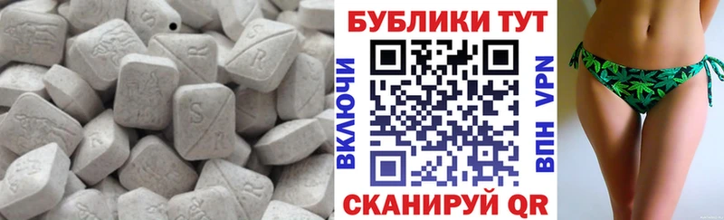 Ecstasy диски MEGA ONION Белокуриха