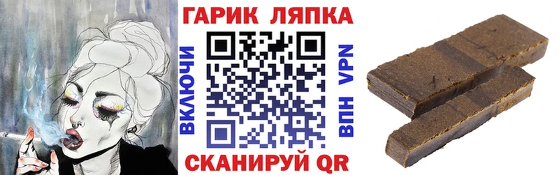 ГАШИШ гашик  Белокуриха 
