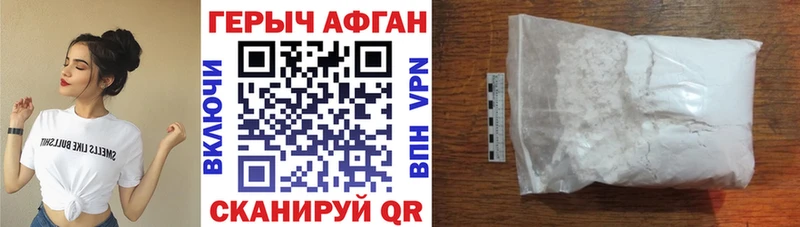 blacksprut ТОР  сколько стоит  Белокуриха  Героин афганец 