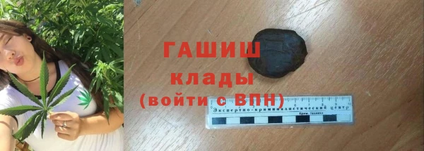 молекула духа Беломорск