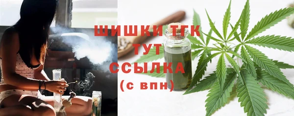 кристаллы Богданович