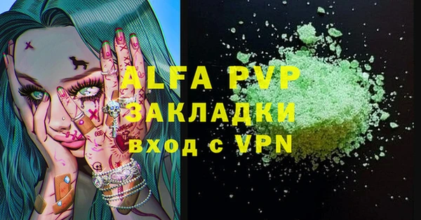 кристаллы Богданович