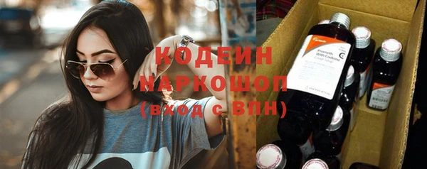 кристаллы Богданович
