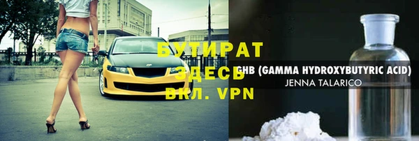 шишки Богородск