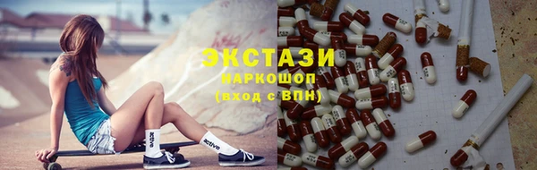 шишки Богородск