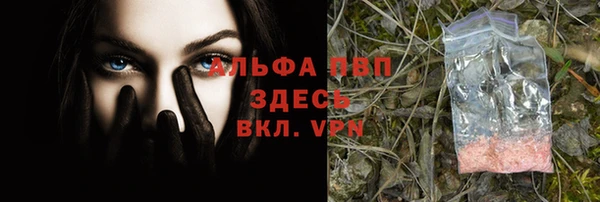 трава Белоозёрский