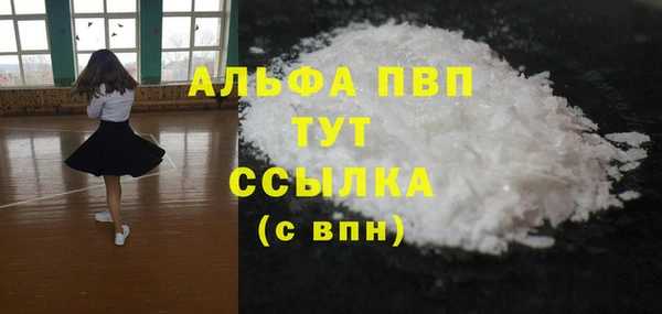 кристаллы Богданович
