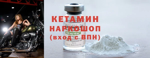 марки lsd Богородицк