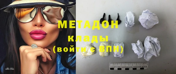 кристаллы Богданович
