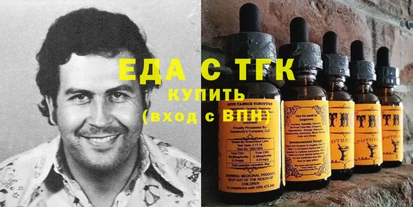 шишки Богородск