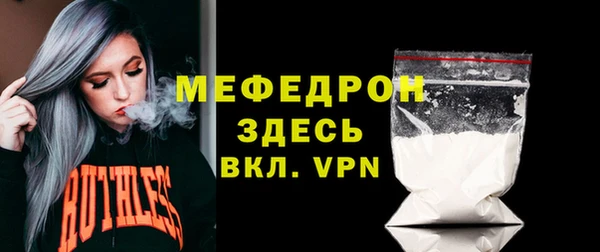 молекула духа Беломорск