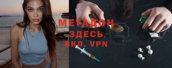кристаллы Богданович