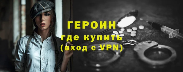 молекула духа Беломорск