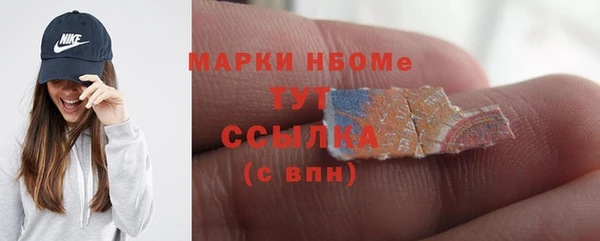 марки lsd Богородицк