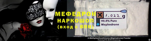 кристаллы Богданович