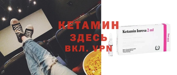 MDMA Белокуриха