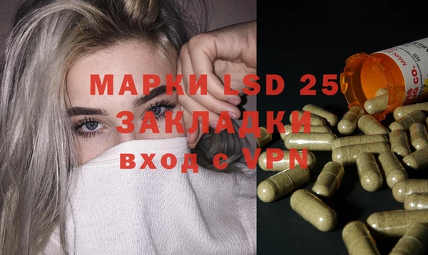 кристаллы Богданович