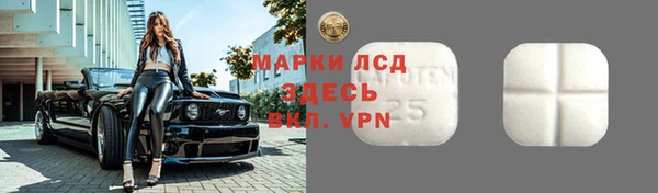 MDMA Белокуриха