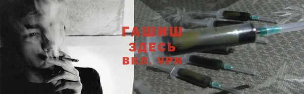 кристаллы Богданович