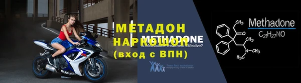 марки lsd Богородицк