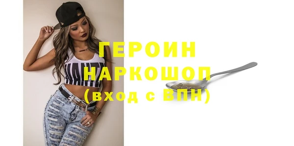 шишки Богородск