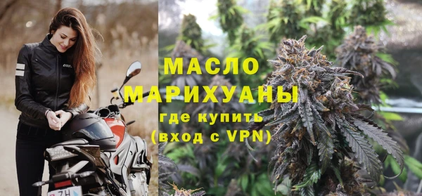 марки lsd Богородицк