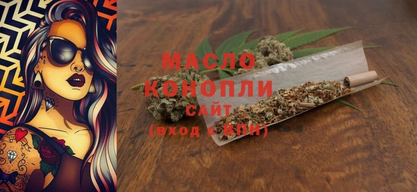 кристаллы Богданович