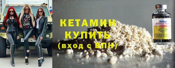марки lsd Богородицк