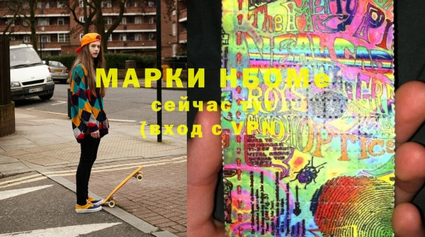 марки lsd Богородицк