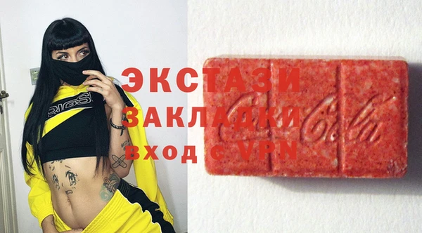 шишки Богородск