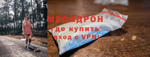 шишки Богородск