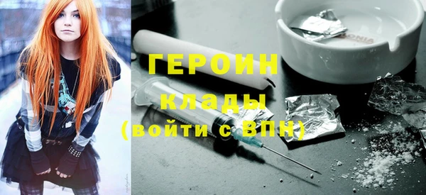 шишки Богородск