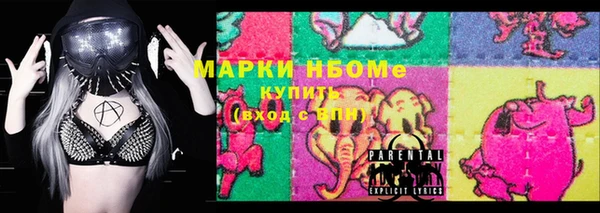 марки lsd Богородицк