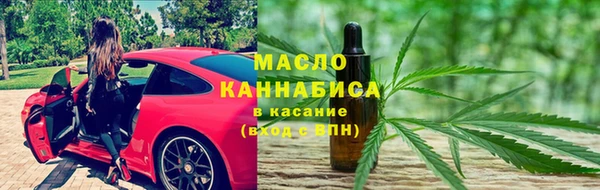шишки Богородск