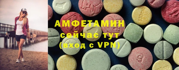мескалин Бугульма