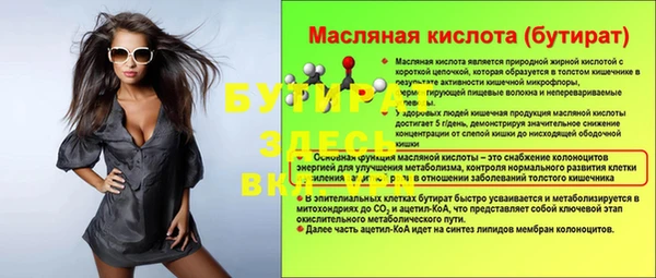 кристаллы Богданович