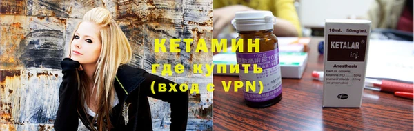 кристаллы Богданович