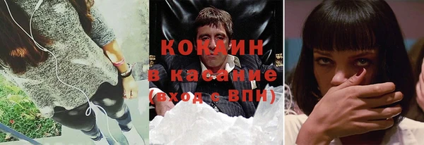 трава Белоозёрский