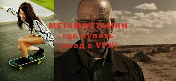 трава Белоозёрский