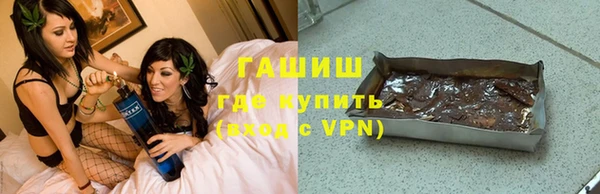 марки lsd Богородицк