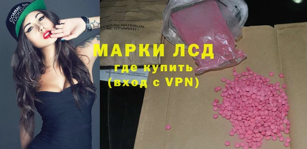 марки lsd Богородицк