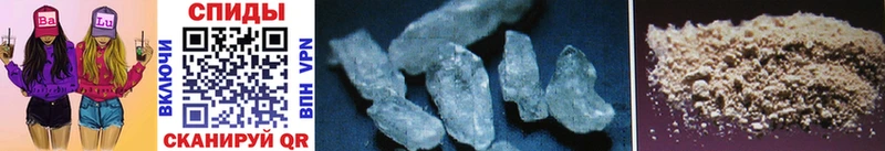 Метамфетамин Methamphetamine  Белокуриха 