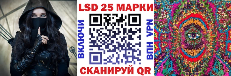 Наркотические марки 1500мкг Белокуриха