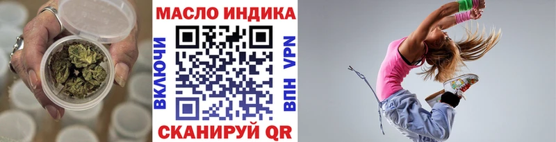 купить наркоту Белокуриха Дистиллят ТГК вейп с тгк